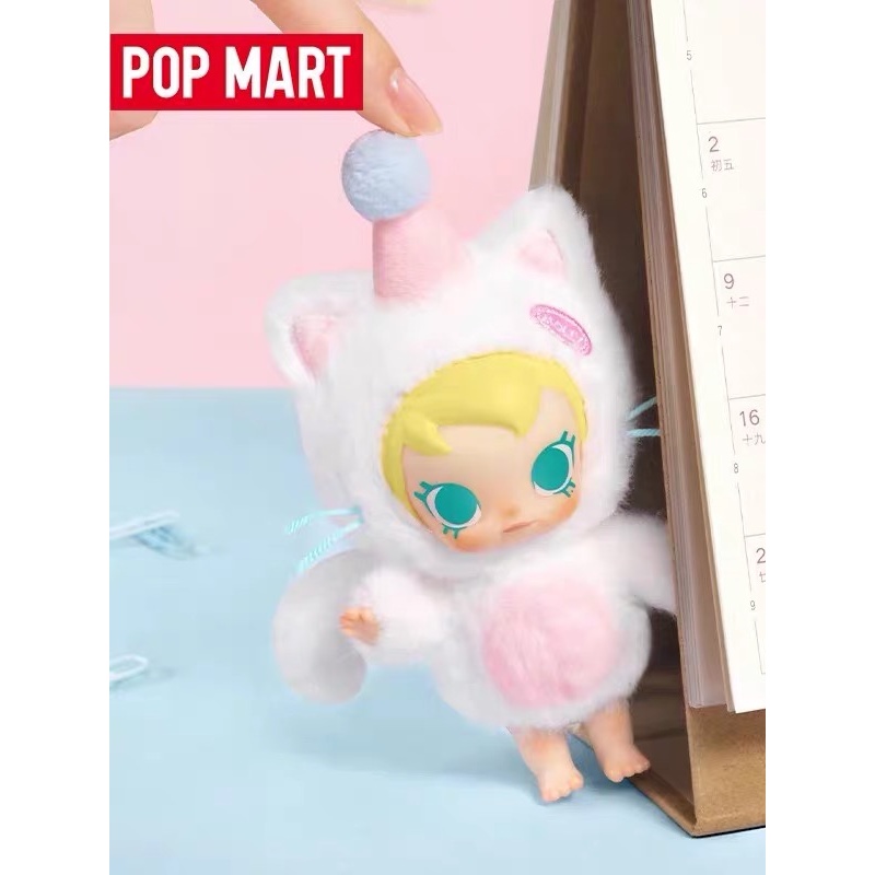 Baby Products Pack - البوب مارت بيبي مولي جيب الأصدقاء