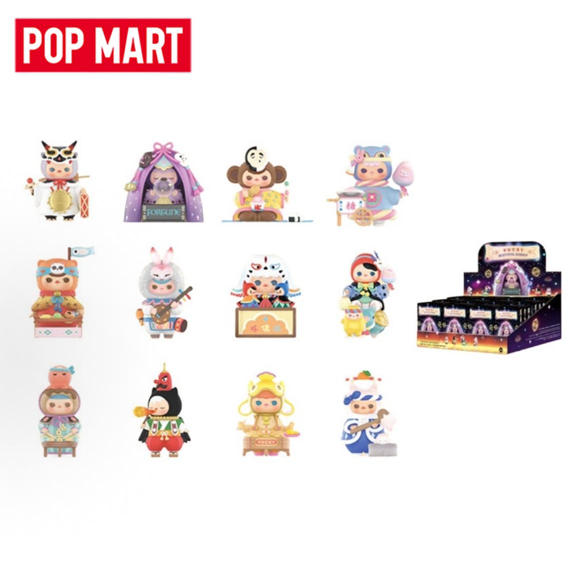 Baby Products For Gift - POP MART PUCKY سلسلة مهرجان الأطفال
