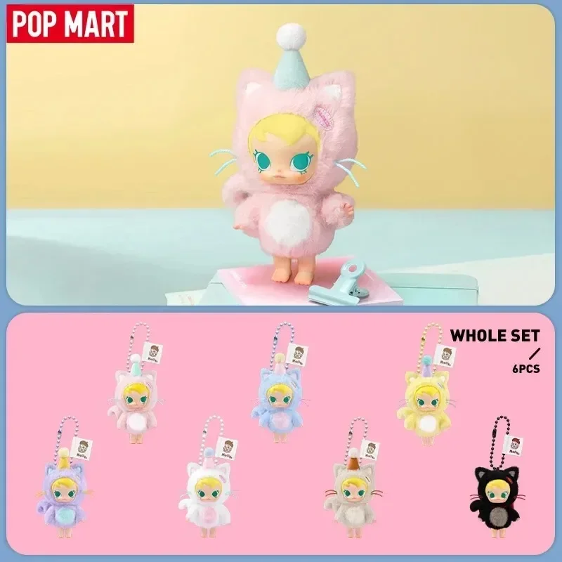 Baby Products Pack - POP MART سلسلة بيبي مولي بوكيت