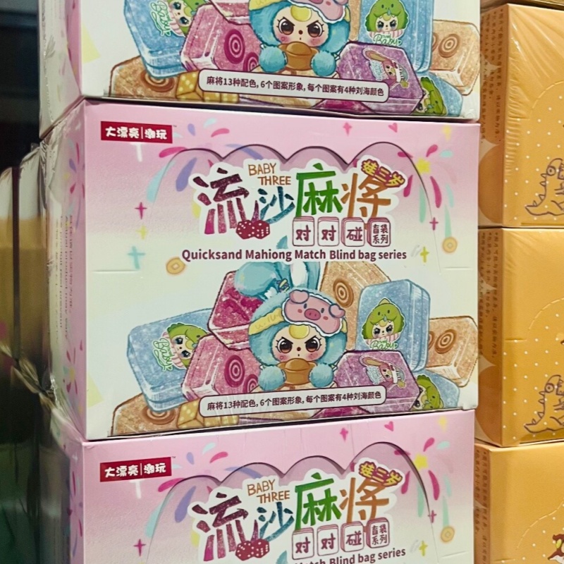 Baby Products For Gift - أصيلة الطفل ثلاثة الرمال المتحركة Mahiong