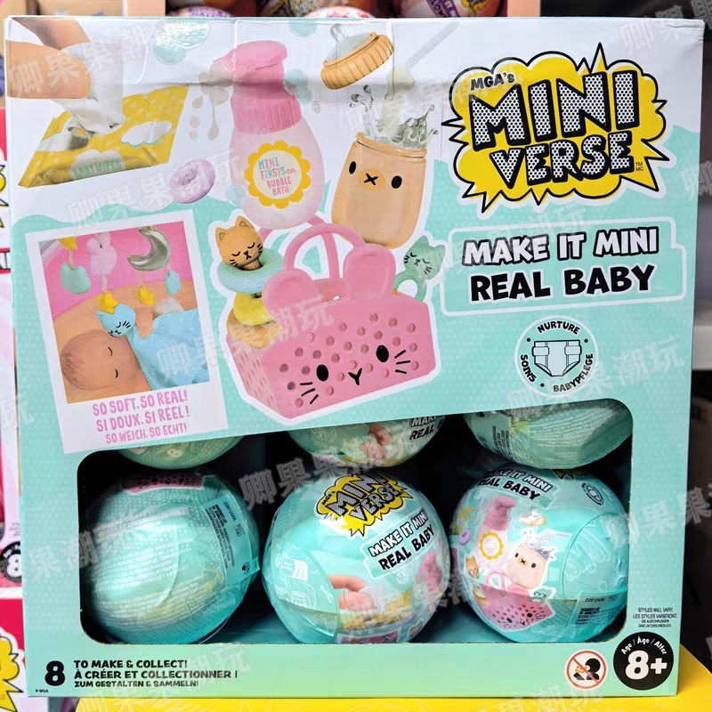 Baby Products For Gift - جديد أصلي مينيفيرس ميك إت ميني