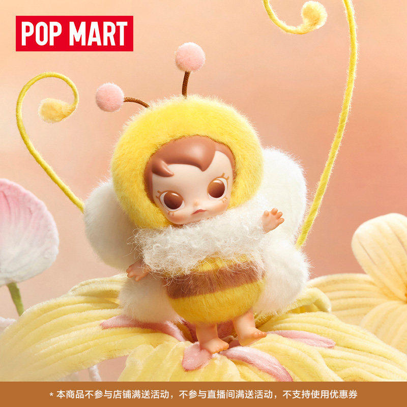 سلسلة POPMART Baby Molly × bug - مراجعة Baby Products For Gift وسعره
