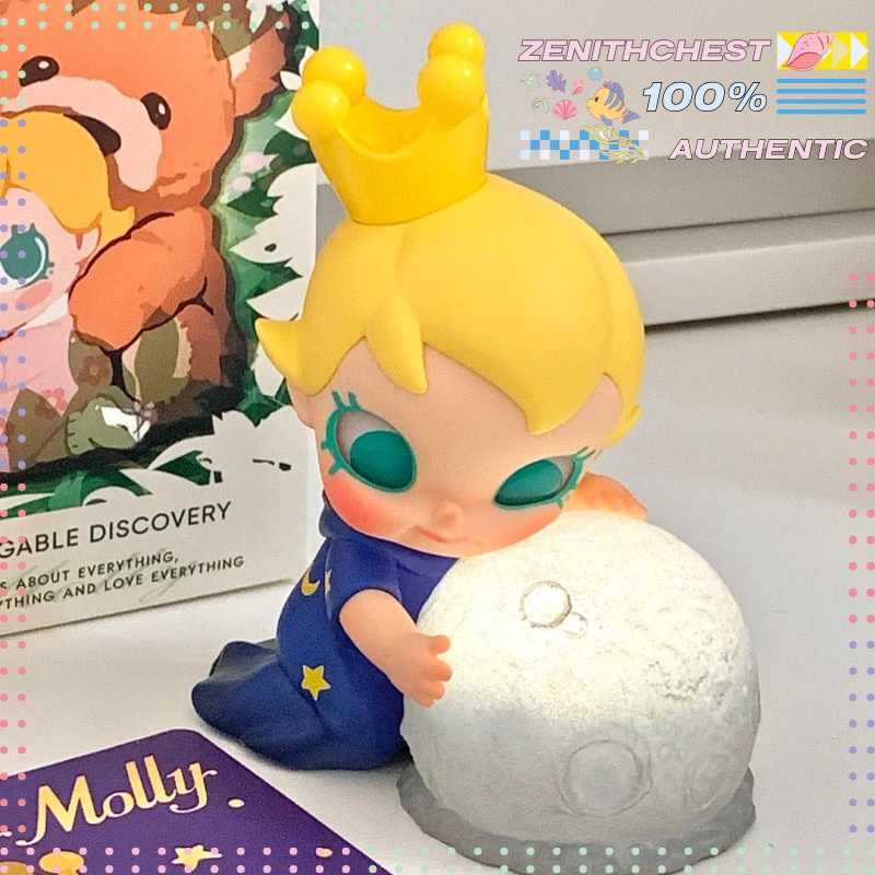 أصيلة البوب مارت بيبي مولي بلد - مراجعة Baby Products For Gift وسعره