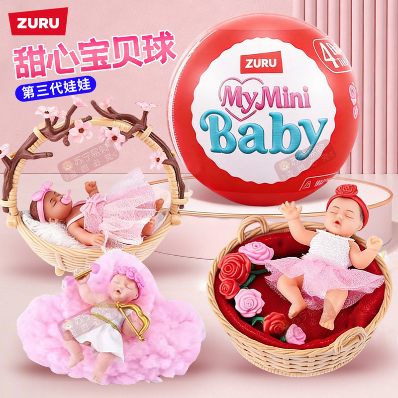 زورو 5 فايف فولد سربرايز إيج ف - مراجعة Baby Products Pack وسعره