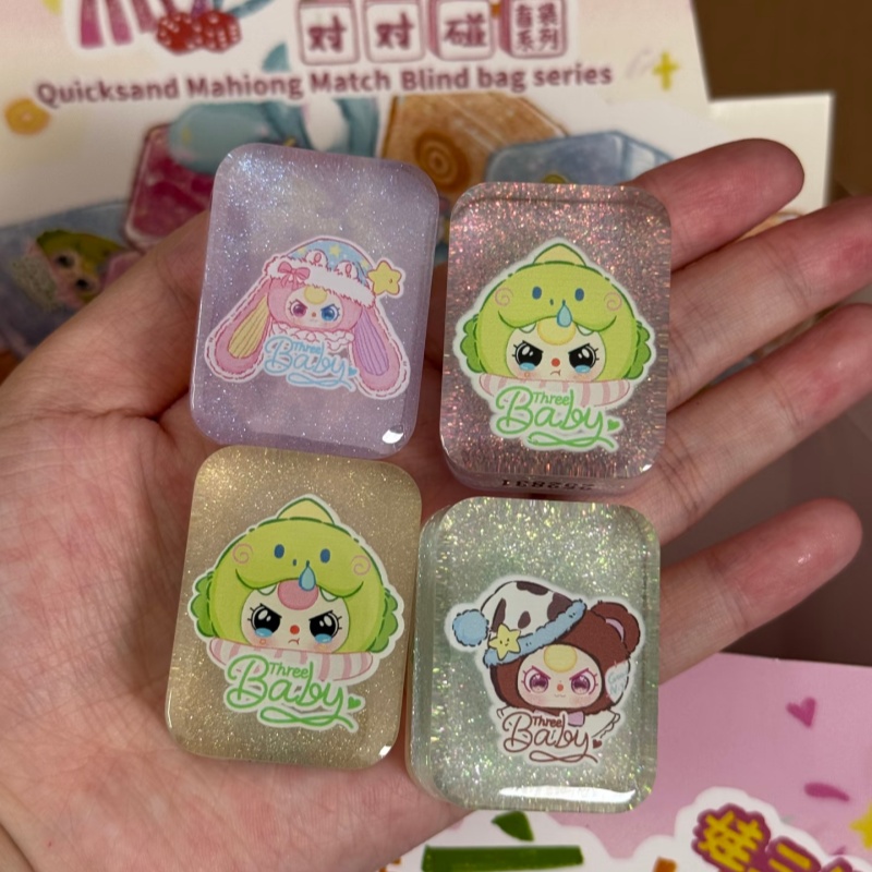 أصيلة الطفل ثلاثة الرمال المتح - مراجعة Baby Products For Gift وسعره