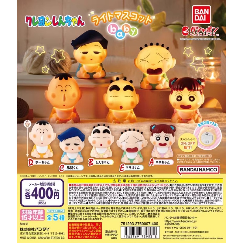 الطبعة اليابانية تلوين شين تشا - مراجعة Baby Products Japanese وسعره